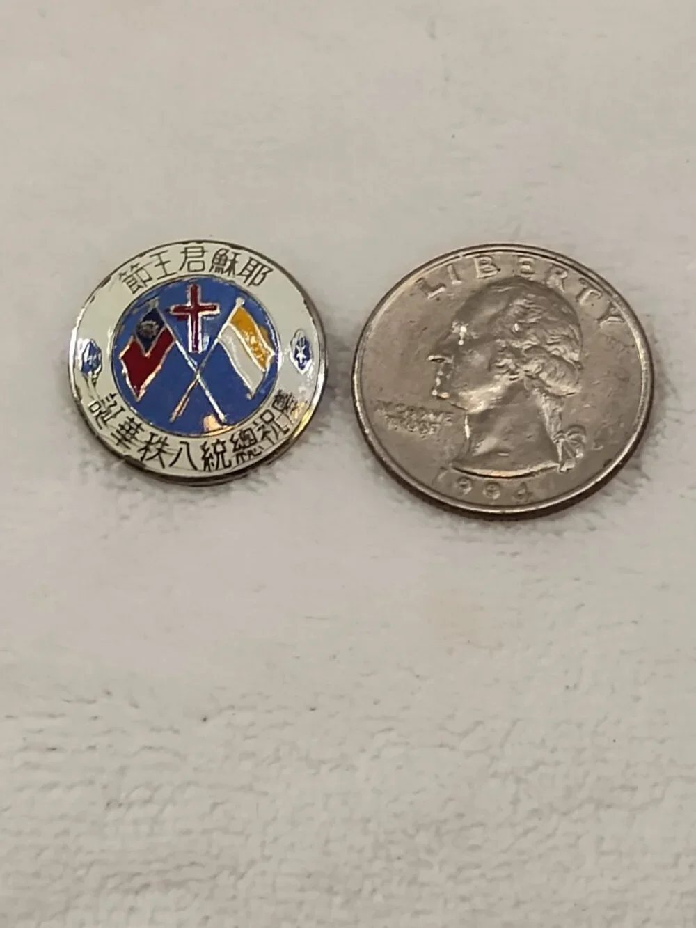 Vintage Chinese Christian Catholic Patriotic Pin Pinback Flags Cross Religious